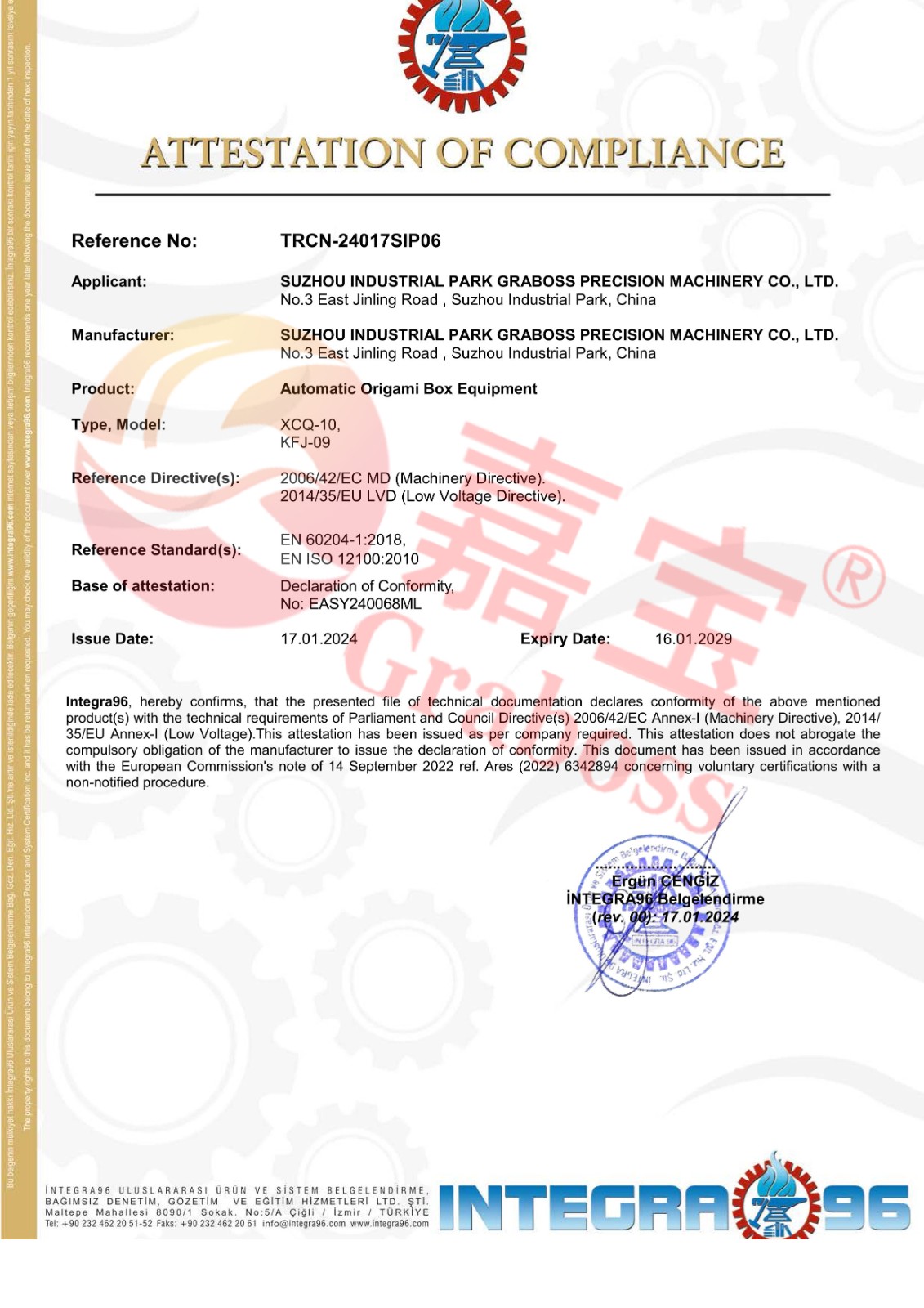 CE认证-自动折纸箱设备