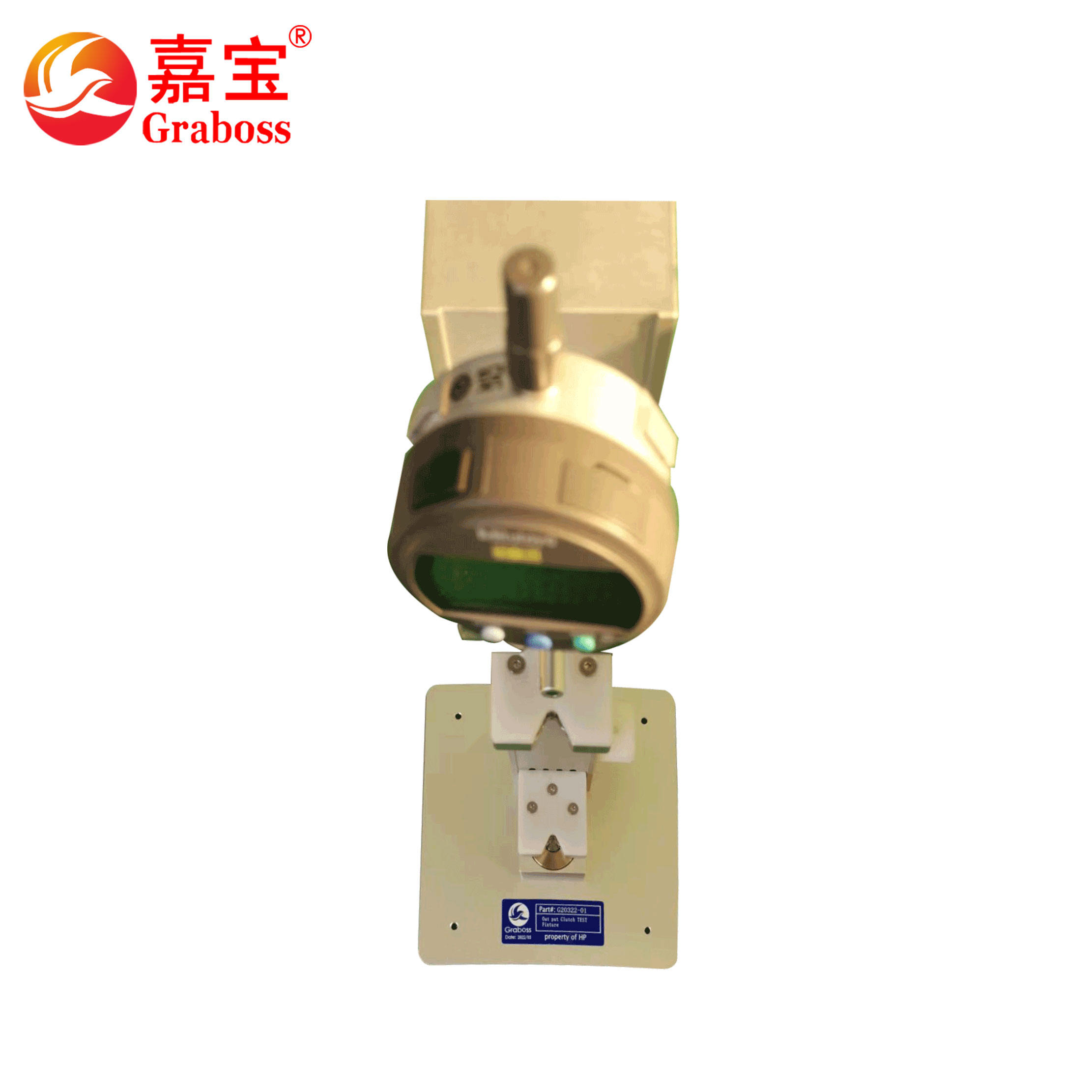 离合器测试治具