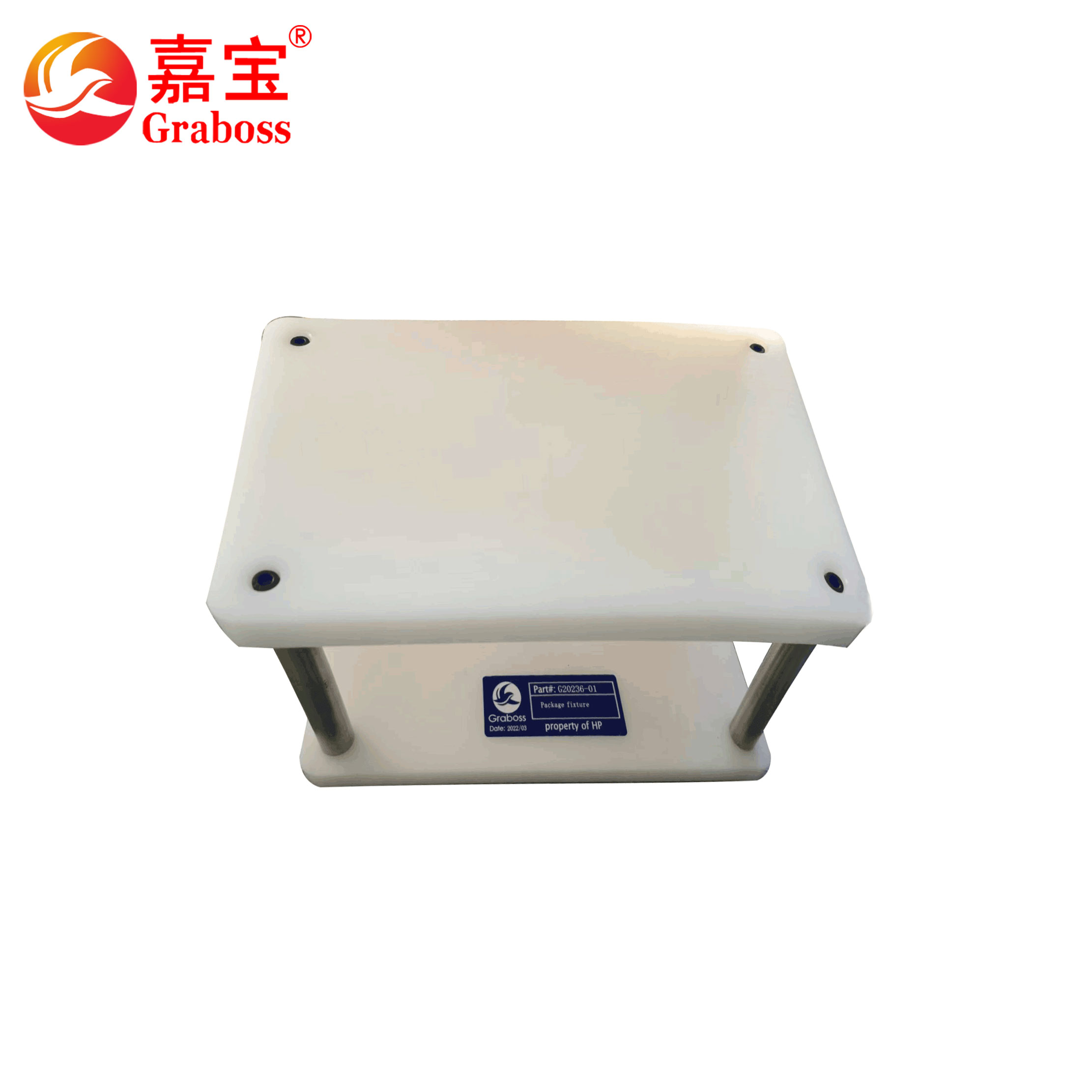 包装治具