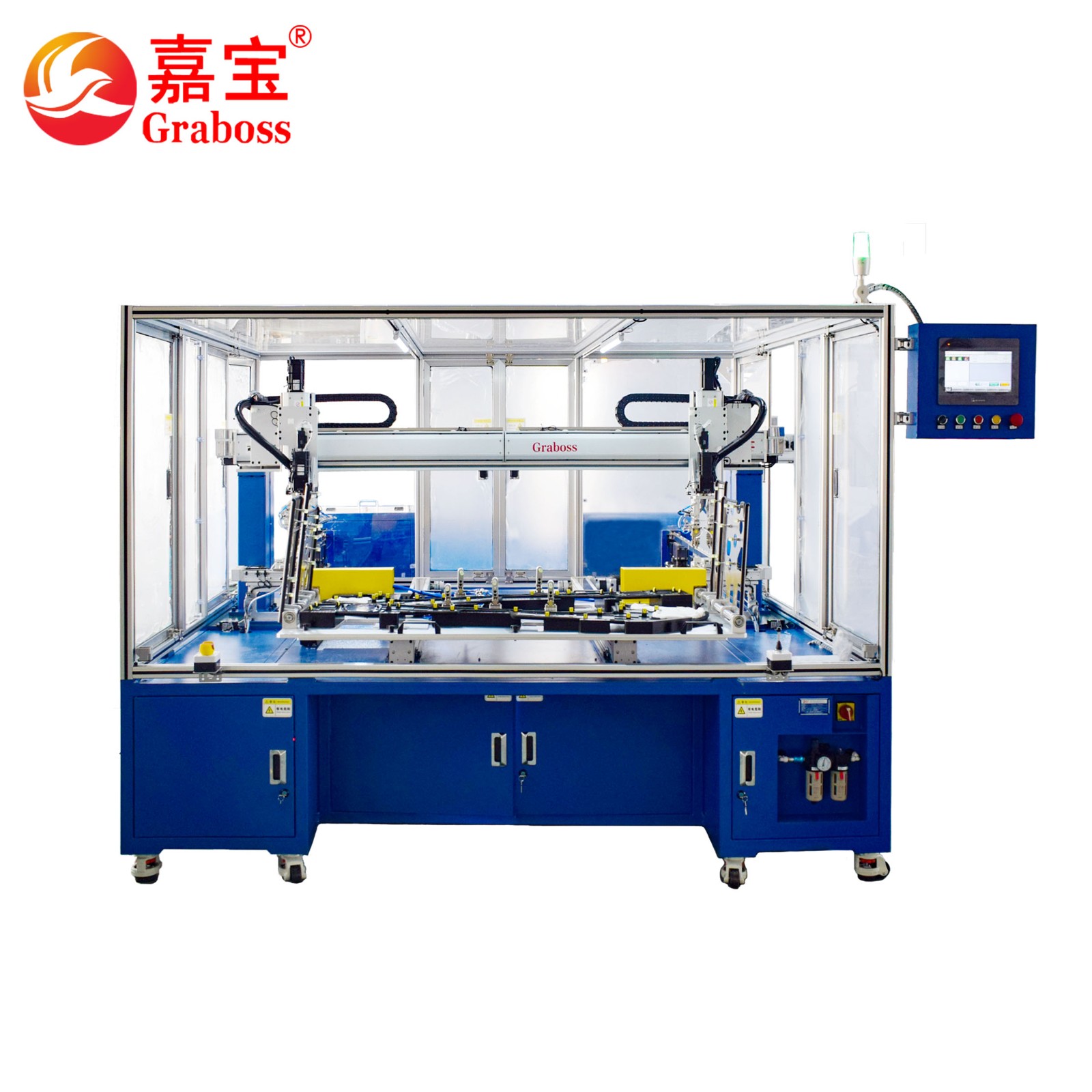  汽车卡扣组装设备