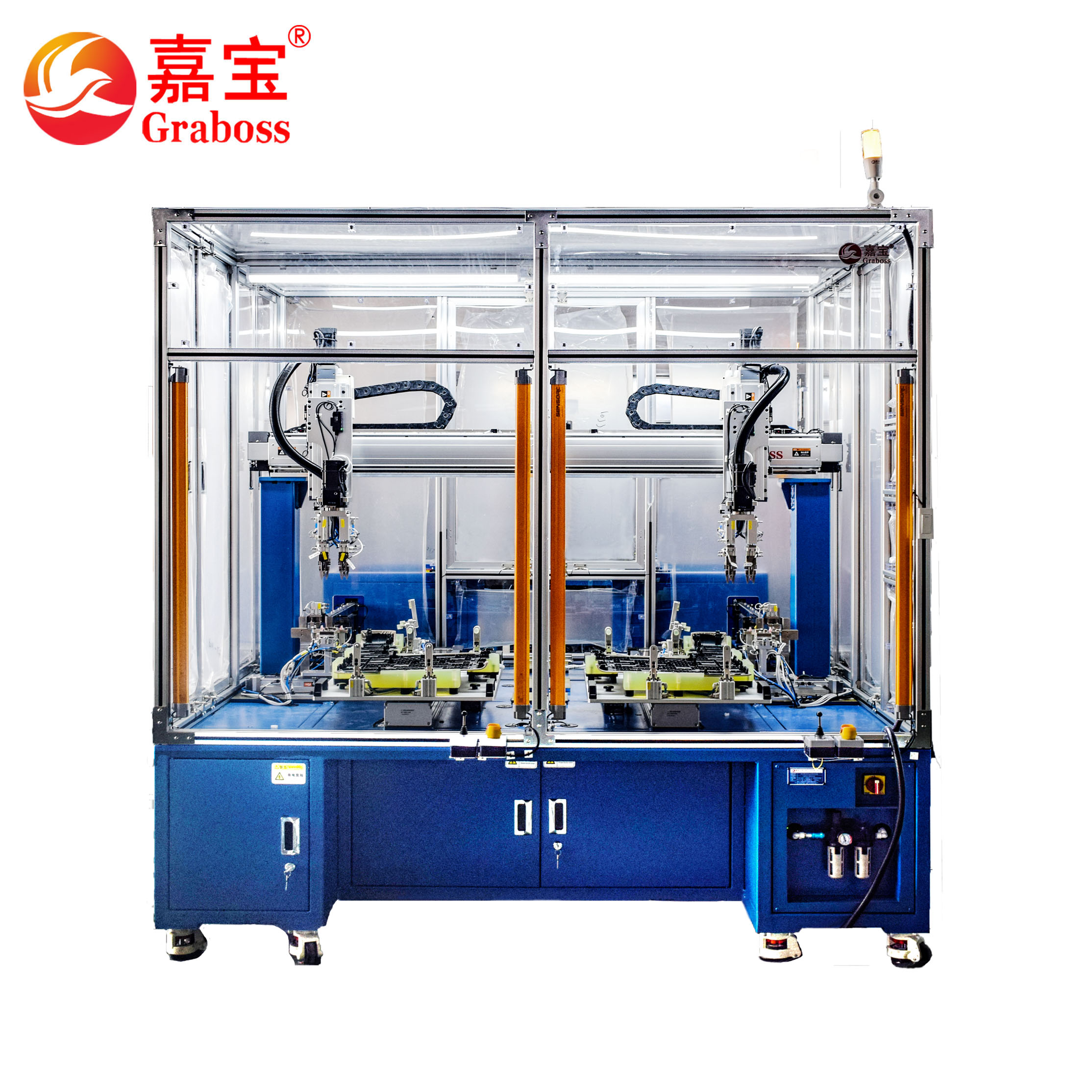 卡扣自动组装设备