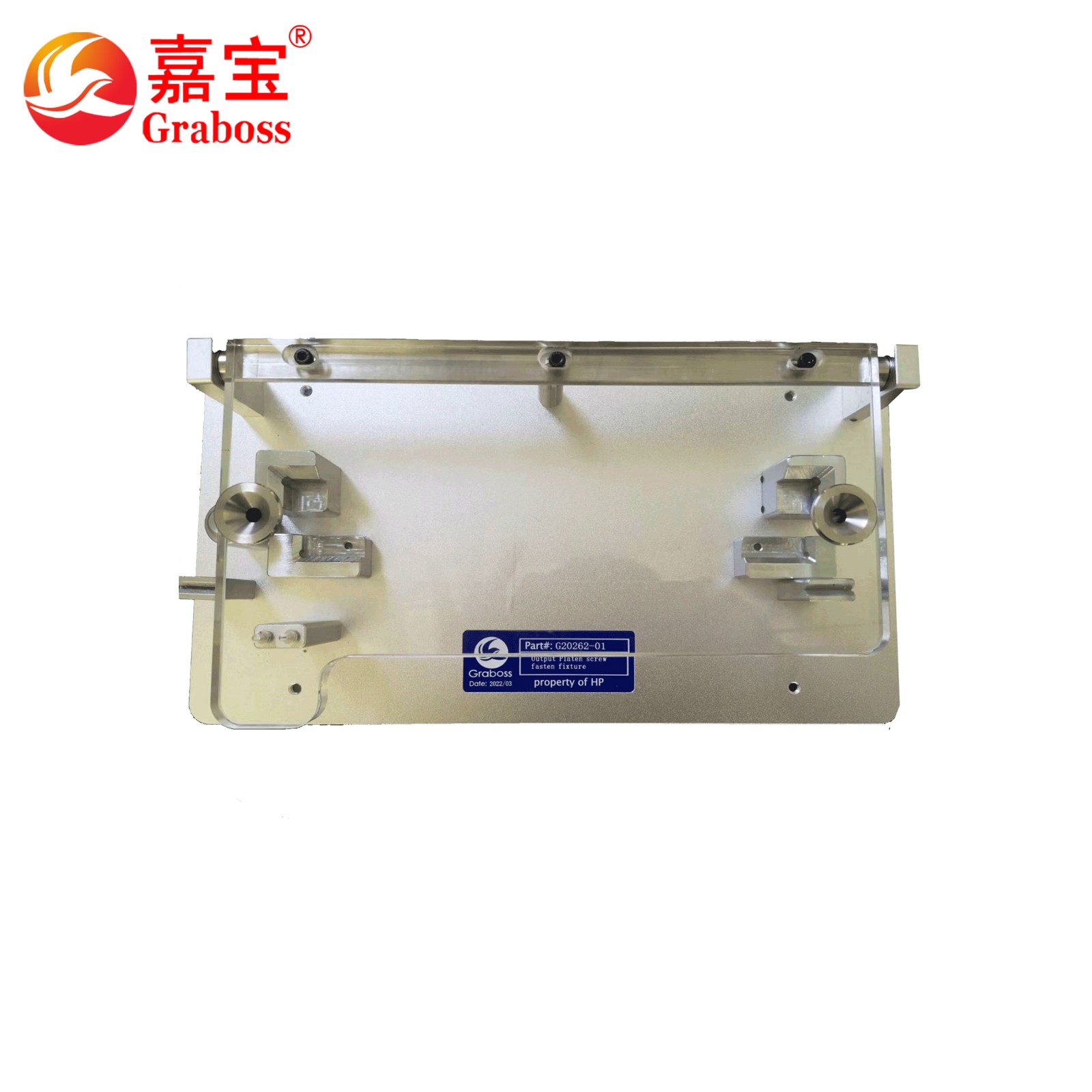 出纸压盘锁螺丝治具